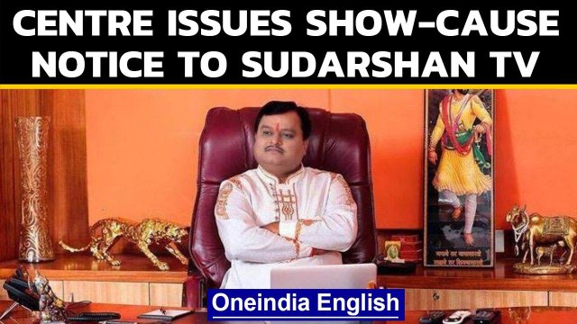Sudarshan Tv Issued A Notice By Centre Over Upsc Jihad Show Freeze To Continue Oneindia News Video Dailymotion