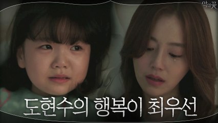 "엄마 아빠 이혼했어?" 은하의 질문에 눈높이 설명해주는 문채원ㅠㅠ
