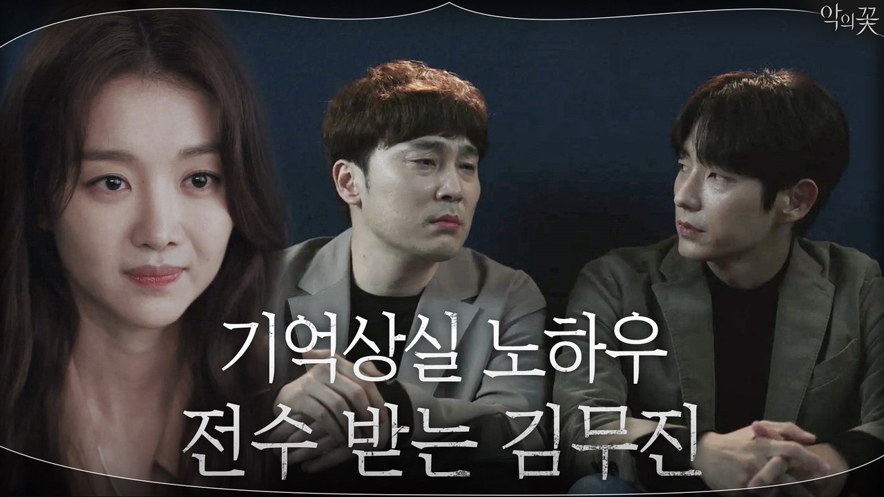 옥바라지(?)까지 한 서현우 두고 떠나는 장희진!?