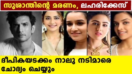 sushant singh rajput: NCB ask deepika and sara Ali Khan to present for questioning