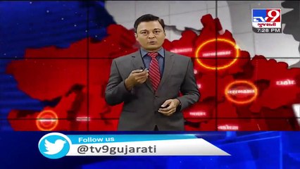 Vitthal Patel re-elected as Bahuchraji APMC chairman, Mehsana- TV9News