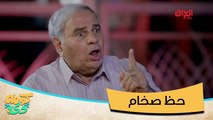 لو راح عالقمر راح يصيدوه القفاصة