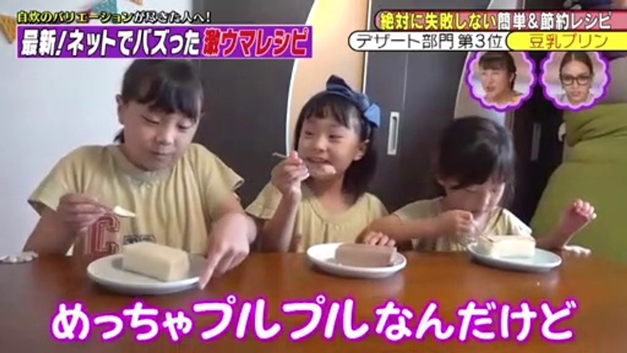 ソクラテスのため息～滝沢カレンのわかるまで教えてください～ 2020年9月23日 絶対失敗しな...