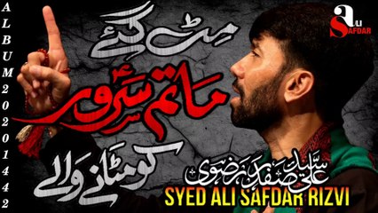 ALI SAFDAR - MITT GAEY MATAM E SARWAR KO MITTANAY WALAY - 2020_1442