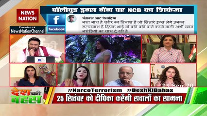 Desh Ki Bahas: बॉलीवुड ड्रग्स गैंग का सारा खेल खत्म