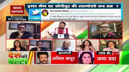 ड्रग्स मुक्त बॉलीवुड के लिए महाराष्ट्र सरकार लाएगी कानून : किशोर तिवारी