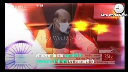 Pakistan and China occupy 300 acres of Indian Lada.