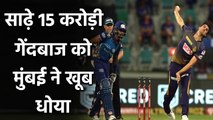 IPL 2020, MI vs KKR: Pat Cummins proving to be too expensive against Mumbai | Oneindia Sports