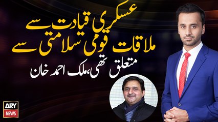 From the military leadership Meeting  was about National Security Related, Malik Ahmad Khan