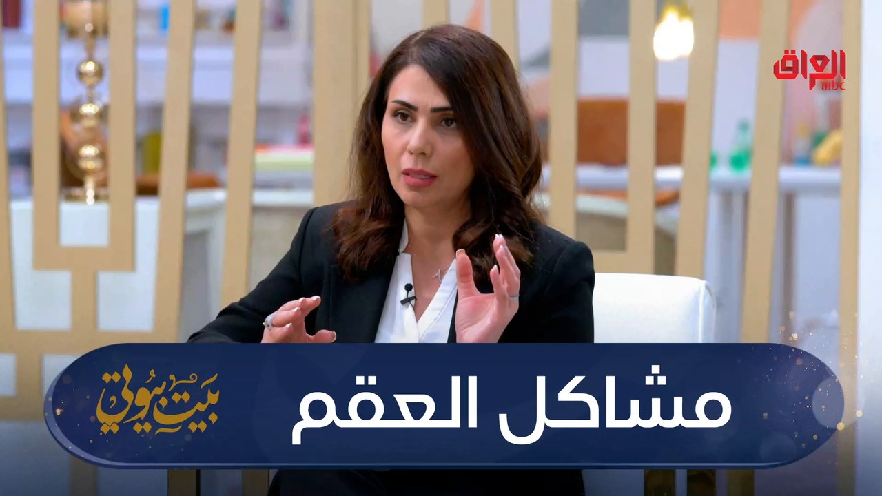 هل من الممكن تجنب مشاكل العقم قبل الزواج؟