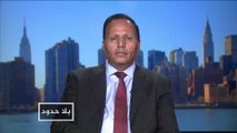 بلا حدود- عبد العزيز جباري: الإمارات تريد أن تصبح دولة عظمى على حسابنا وندعو التحالف لمغادرة اليمن