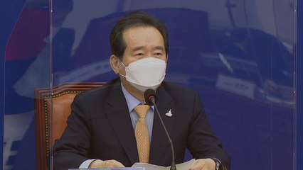 정세균 "개천절 집회, 개최 방식 변형돼도 용납 안 해" / YTN