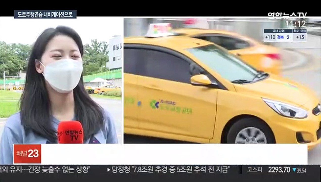 운전강사 대신하는 내비게이션…주행연습도 알아서