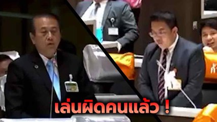 เปิดนาที ส.ว. เสรี แซะพ่อ ส.ส. วิโรจน์ ที่ตายไปแล้ว เจอสวนหน้าสั่น !