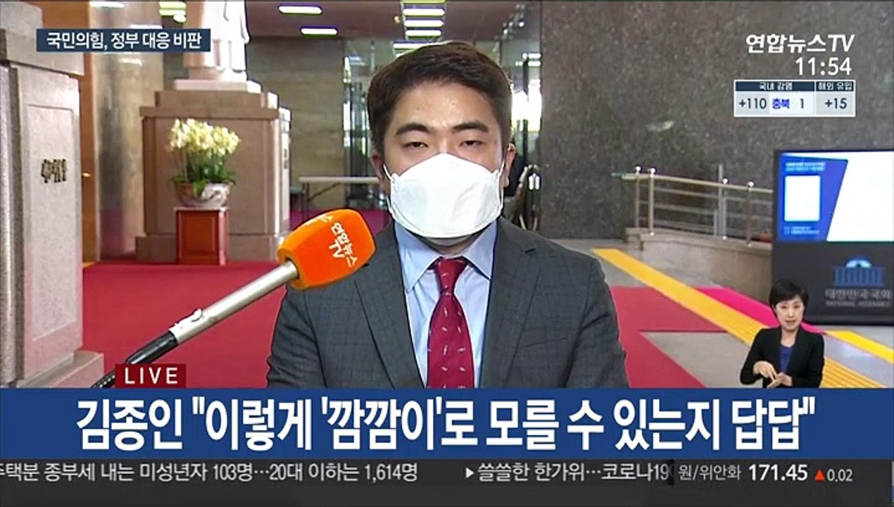 당정청 "추경 신속 집행 총력…5조원 추석 전 지급"