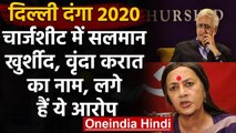 Delhi Riots 2020: Chargesheet में Salman Khurshid और Brinda Karat का नाम शामिल | वनइंडिया हिंदी