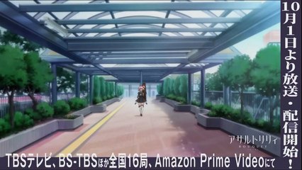 アサルトリリィ(Assault Lily) BOUQUET Episode 1 Preview