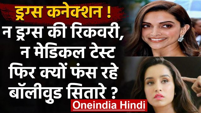 Drugs Connection : NCB की जांच से हड़कंप, Deepika Padukone समेत 7 को NCB का समन | वनइंडिया हिंदी