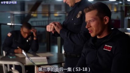 【911完结】行驶中的列车突然脱轨，车厢90度竖直，该如何营救？《紧急呼救911：S3-18完结》