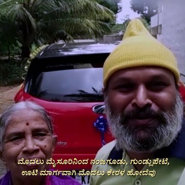 The extraordinary tale of Krishna Kumar, who fulfilled the desire of his mother to visit temples across India