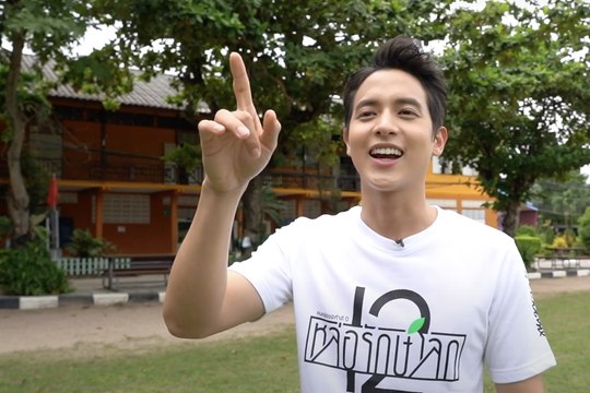 คนหล่อขอทำดีปี 12 : เจมส์จิ #เปลี่ยนขยะให้เป็นเงินออมกับGC [2/2]