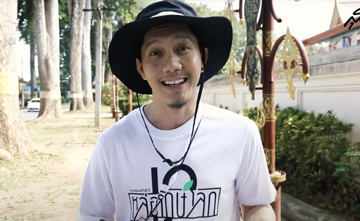 คนหล่อขอทำดีปีที่ 12 : เมื่อปั๊บ โปเตโต้ วางไมค์ ขอไปเป็นผู้ช่วยหมอต้นไม้ดูแลต้นยางนา [1/2]