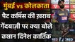 IPL 2020, MI vs KKR : Dinesh Karthik backs Pat Cummins after poor bowling spell | Oneindia Sports