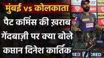 IPL 2020, MI vs KKR : Dinesh Karthik backs Pat Cummins after poor bowling spell | Oneindia Sports