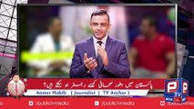 Journalist in UAE I Journalism in UAE I Aamer Habib news report