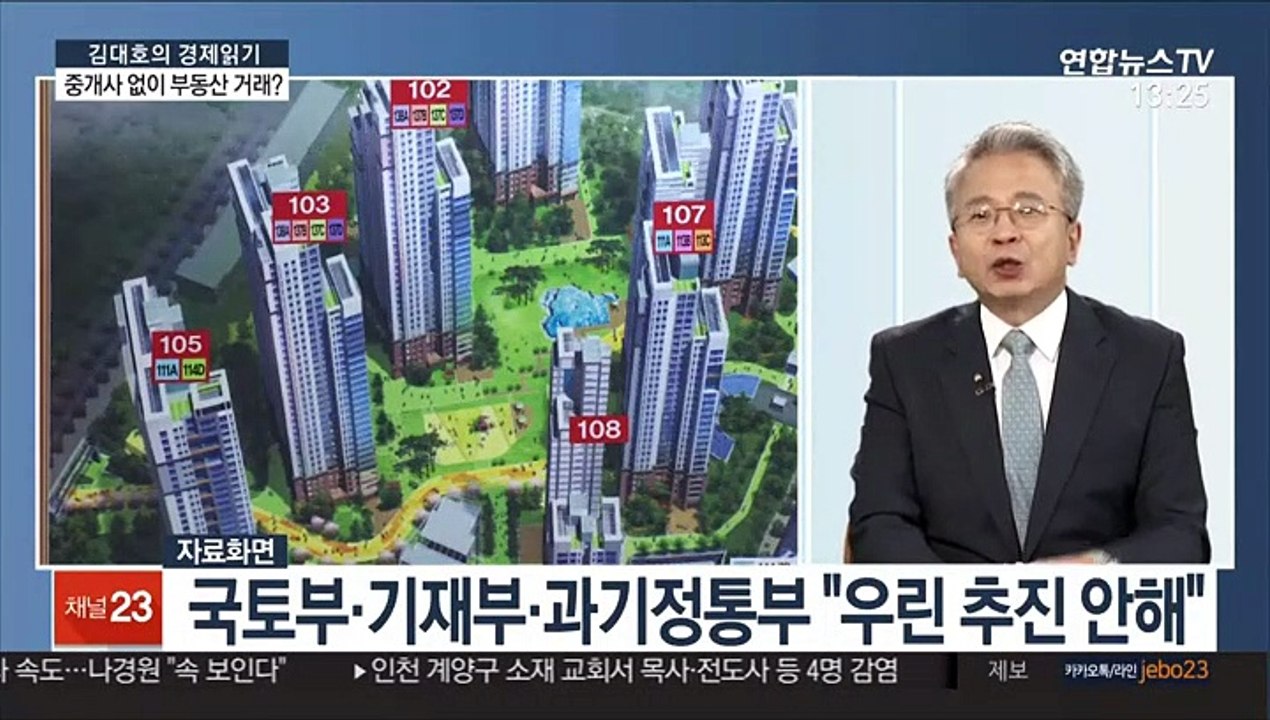 [김대호의 경제읽기] "코로나 재난이니 깎아주세요"…상가임대차법 개정안