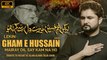 Nohay 2020 - Gham e Hussain Meray Dil Se Kum Na Ho - Syed Raza Abbas Zaidi - Imam Hussain Noha