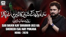 Nohay 2020 - Sir Dekh ke Shabbir Ka Shereen Ne Pukara - Syed Raza Abbas Zaidi - Imam Hussain Noha