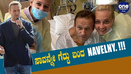 ಇನ್ಮುಂದೆ ರಷ್ಯಾದಲ್ಲಿ ಹೊಸ ಆಟ ಶುರು !! | Oneindia Kannada