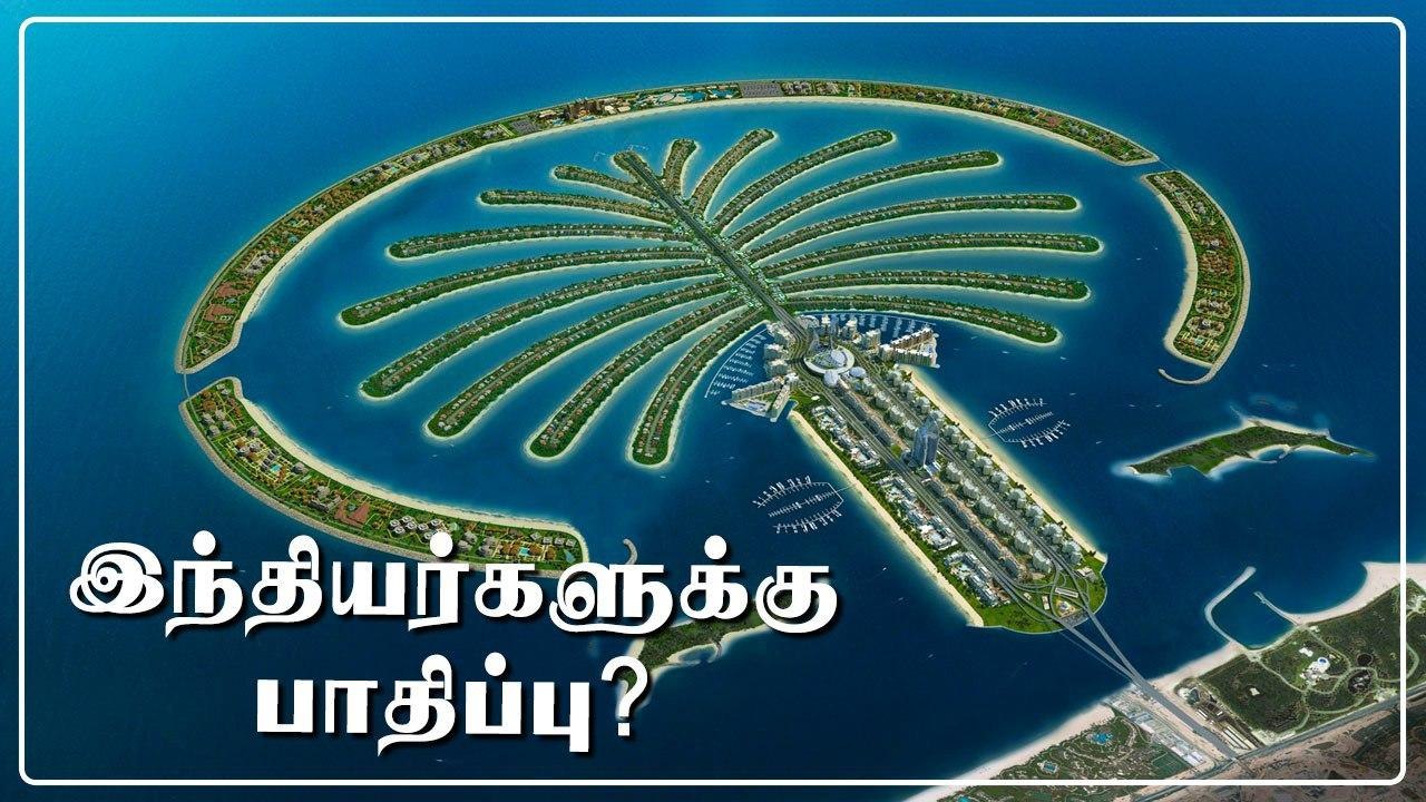 குவைத் மற்றும் ஐக்கிய அரபு அமீரகம் மிகப்பெரிய பொருளாதார நெருக்கடியில் சிக்கியுள்ளது