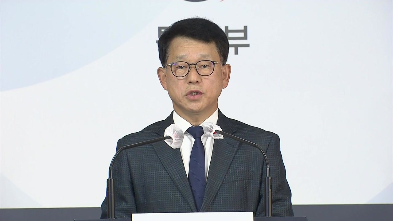 통일부, 北 규탄 성명 "반인륜적 행위...명명백백히 밝혀야" / YTN