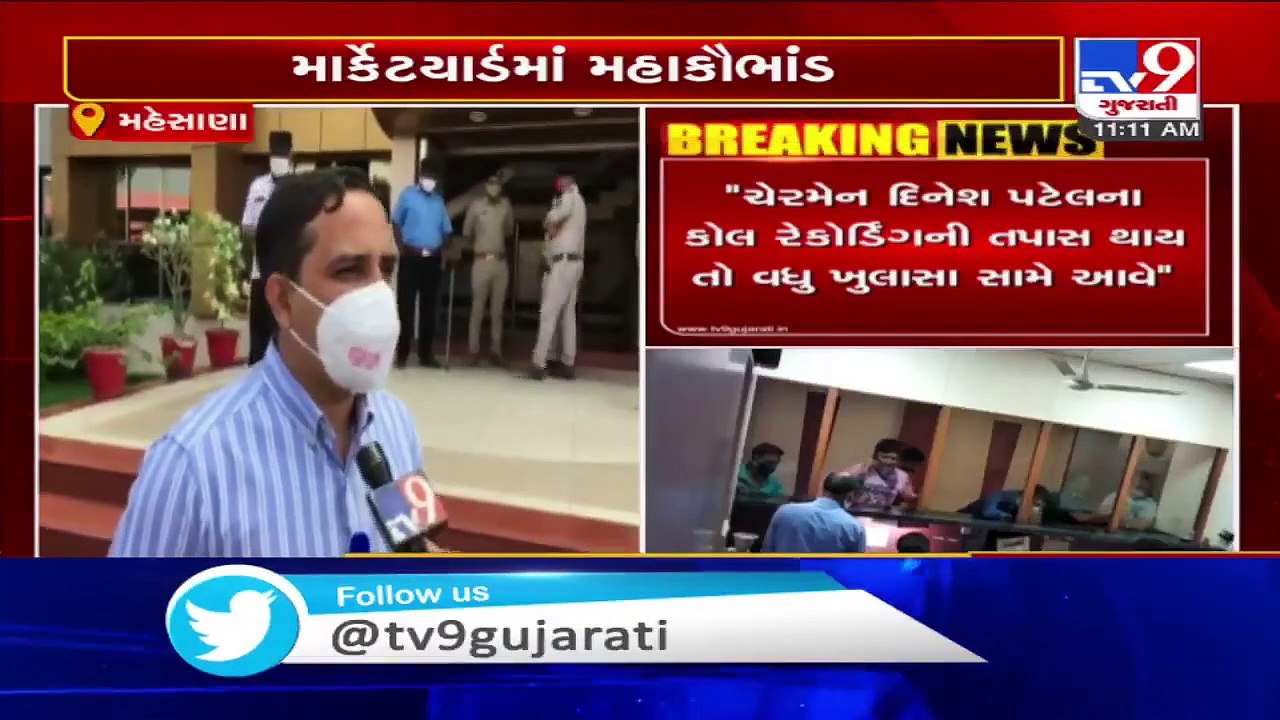 Alleged Cess Scam at Unjha APMC- Saumil Patel ordered to remain present at district registrar office