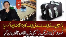 Pakistan fulfills the great demand of FATF by making Anti-Money Laundering Amendment Bill a law