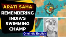 Google celebrates Arati Saha, the Indian endurance swimmer | Oneindia News