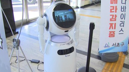 추석 고속버스 예매율 크게 줄었지만...버스터미널 방역 강화 / YTN