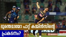 IPL 2020- Dinesh Karthik defends Pat Cummins after horror show | Oneindia Malayalam