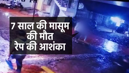 घटना सीसीटीवी में कैद