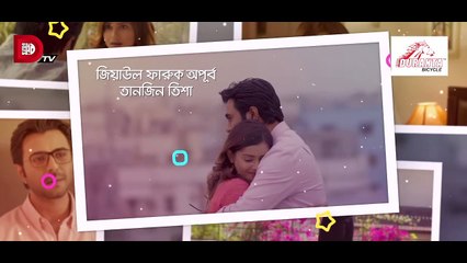 Arrange Love | Apurba | Tanjin Tisha | Rubel Hasan | Eid Natok 2020 | Dhruba Tv Drama