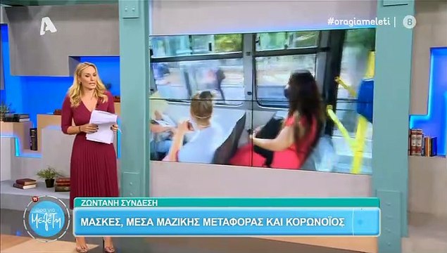 Ώρα για Μελέτη: Το αξεσουάρ που απογείωσε το look της Ελεονώρας!