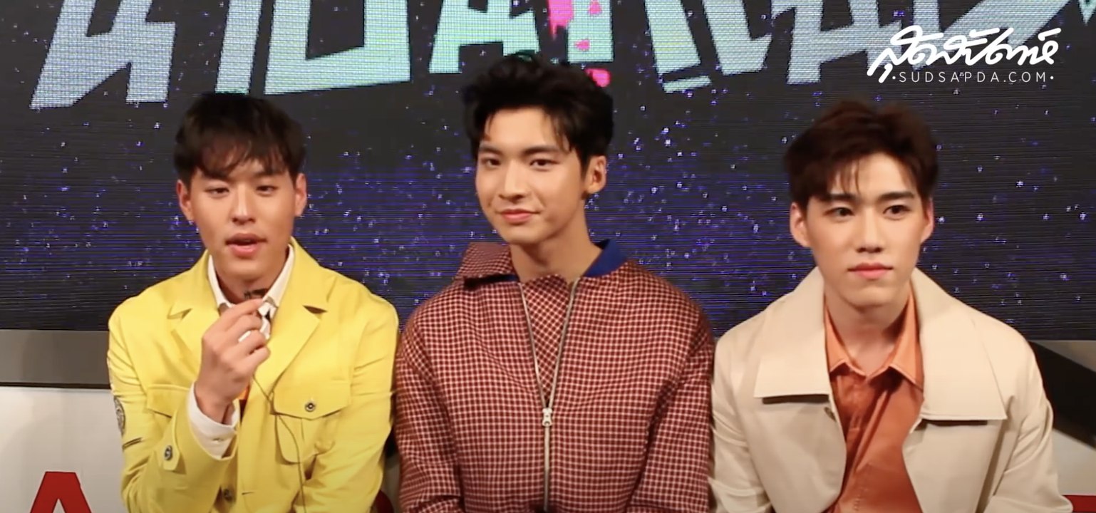 คุยกับน้องใหม่ใสกิ๊งจาก My Ambulance “ปอนด์-บิวกิ้น-พีพี” [2/2]