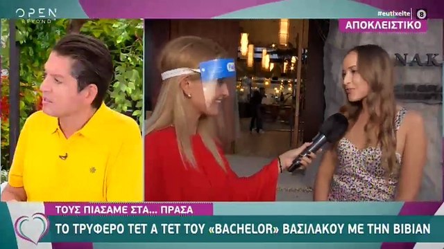 The Bachelor: Οι πρώτες δηλώσεις της Βίβιαν μετά το ραντεβού με τον Βασιλάκο