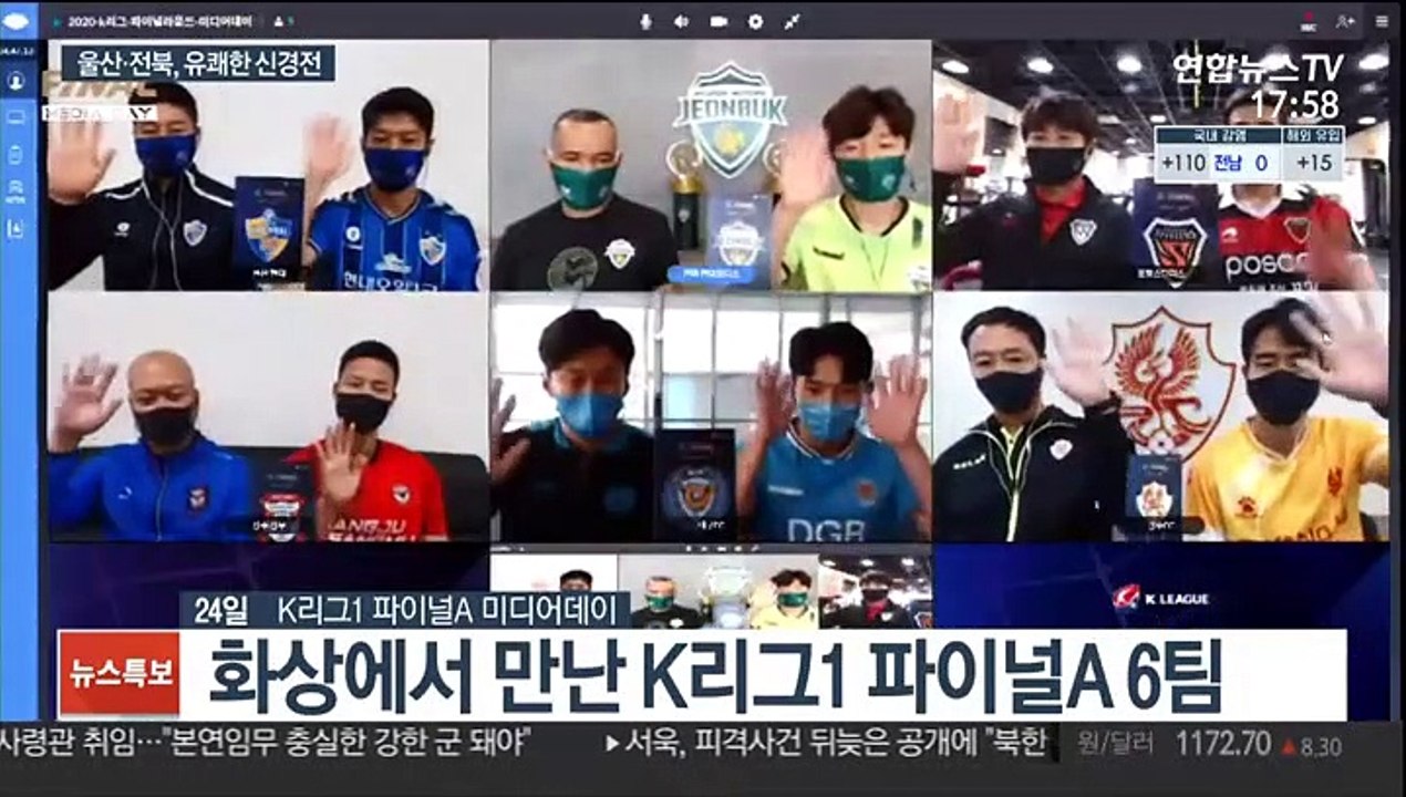 [프로축구] 전북 모라이스 "행운을 빕니다"…울산 김도훈 "잘 받겠습니다"