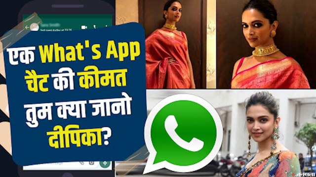 Drugs Case: क्या Deepika Padukone के खिलाफ भी हो सकती है कार्रवाई? | Bollywood Drug News
