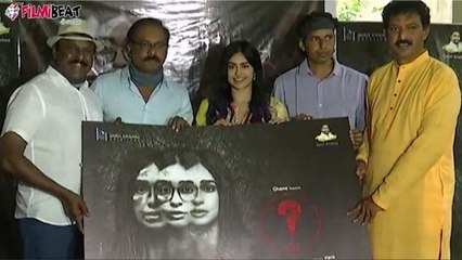 Adah Sharma's Question Mark (?) Movie First Look Launch | క్వచ్ఛన్‌ మార్క్...!!
