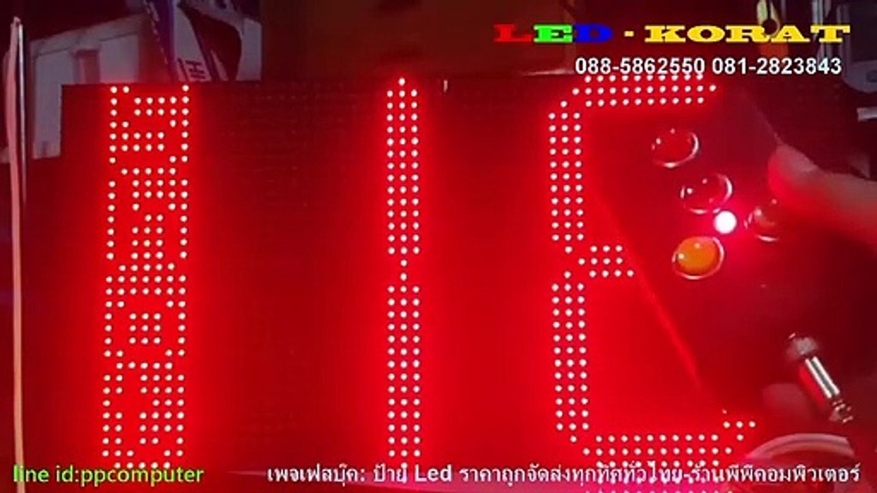 shotclock24