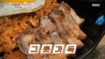 [TASTY] pork belly fried rice, 생방송 오늘 저녁 20200924